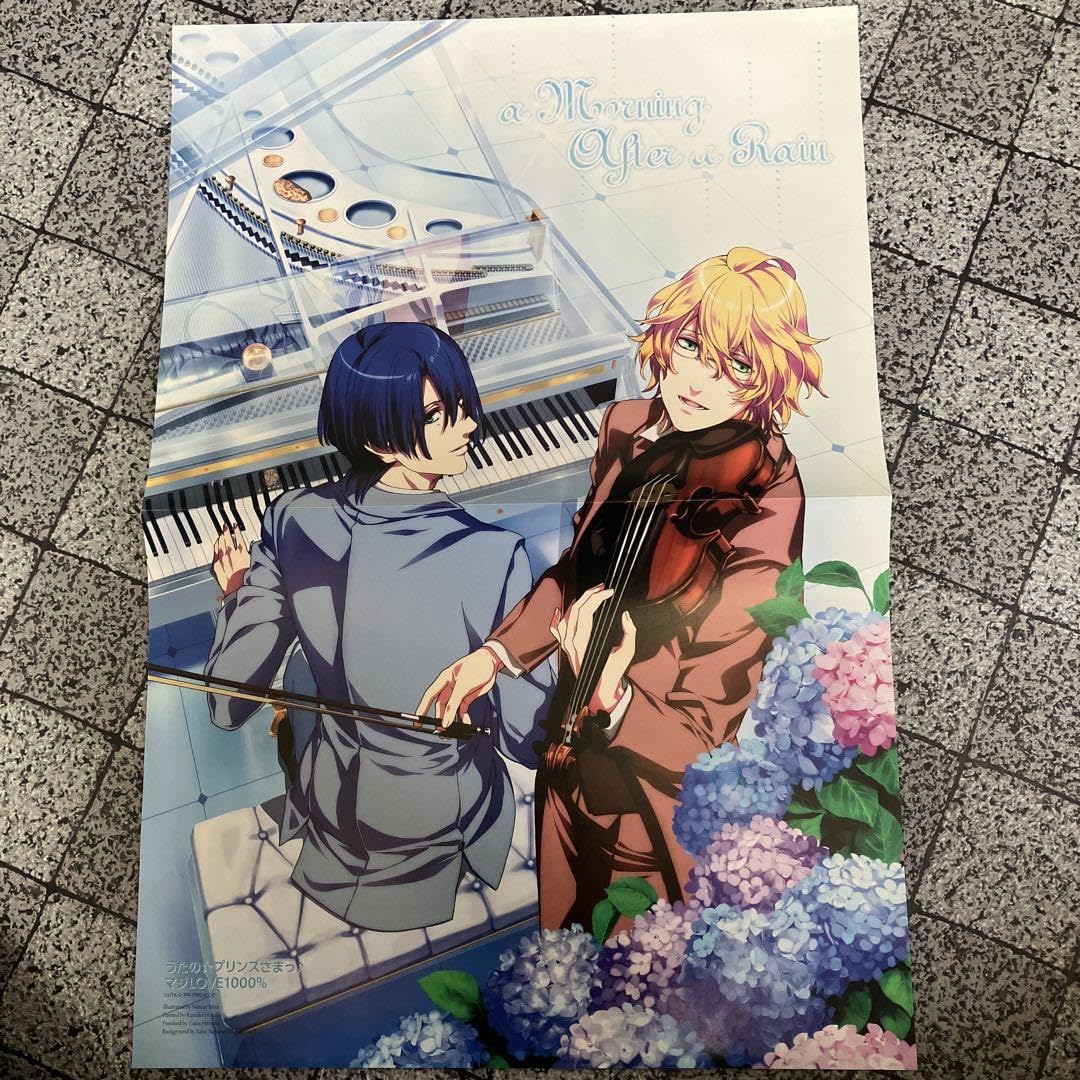 Amazon.co.jp: イナズマイレブン GO ポスター 両面 うたプリ : ホビー
